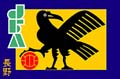 長野県サッカー協会オフィシャルサイト